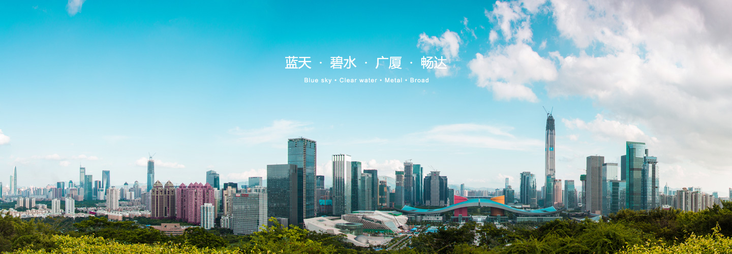 首頁頭部幻燈